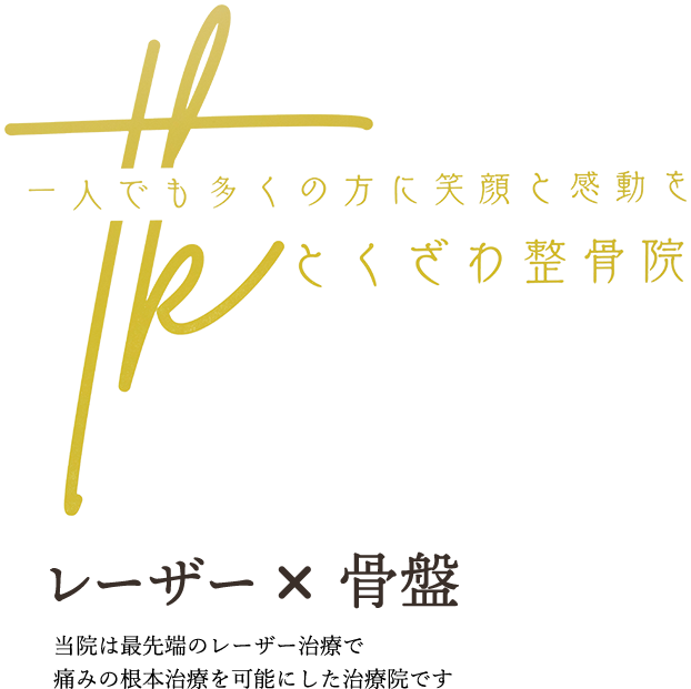 一人でも多くの方に笑顔と感動を